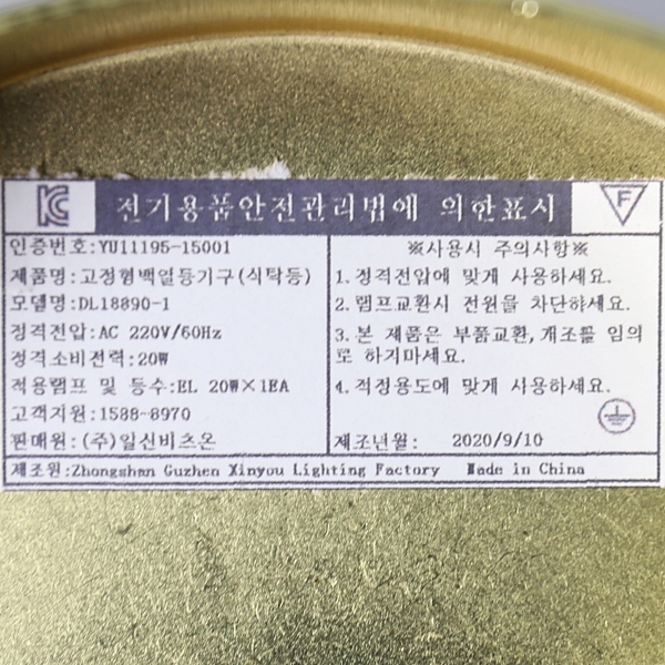 상품 상세 이미지